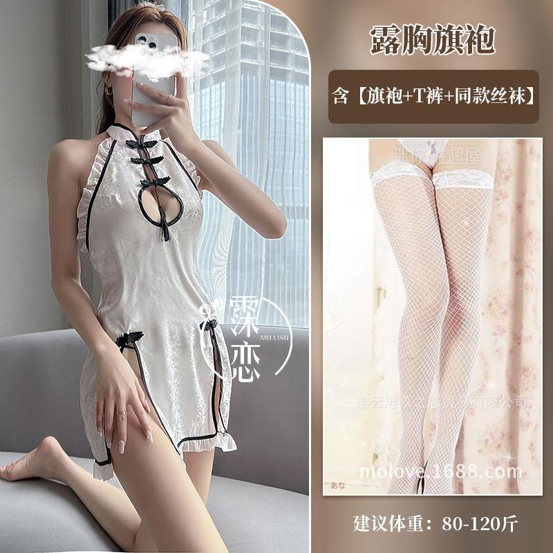 Sexy Underwear Retro Open-cut Cheongsam Buckle Perspective Free of Passion Clothes Slit Hot Uniform Temptation