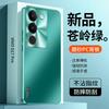 Applicable to vivoS11 mobile phone case Pro new high-end micro-matte metal lens simple all-inclusive anti-drop  case