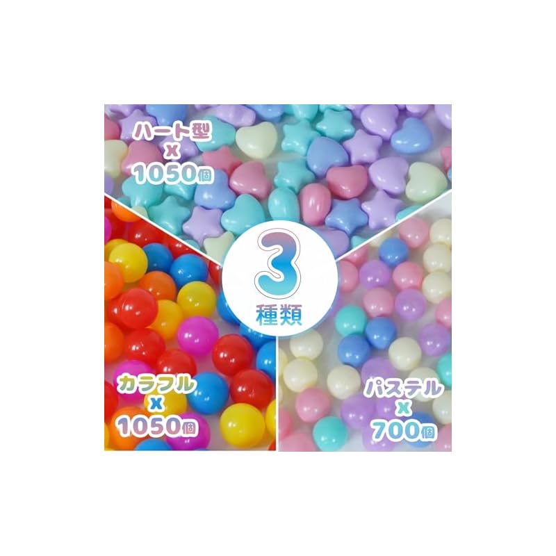 Fkstyle [STC Certified - Choose Your Shape and Size] Colored Balls for Ball Pools, Round/Star/Heart Shape, Soft Material, Diameter 5.5cm/7cm/6cm Wide,