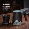 Yuanshan Ceramic Gift Box Tea Separation Large Capacity With Filter
