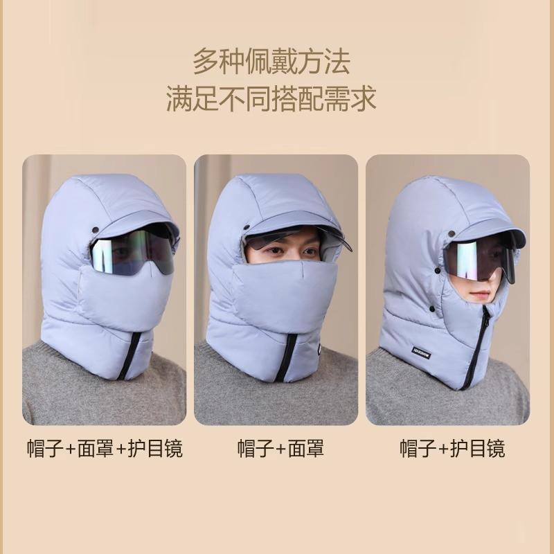 Winter Windproof Face Cover Balaclava Cycling Scooter Riding Warm Fleece Lined Adjustable Beanie Hat