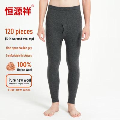 Ropa interior – Calzoncillos largos