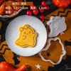 Nové halloweenské formičky na sušenky Roztomilé sušenky ve tvaru ducha Obrácené formičky na krájení cukru DIY pekářské nástroje Party dorty Dekorace Potřeby