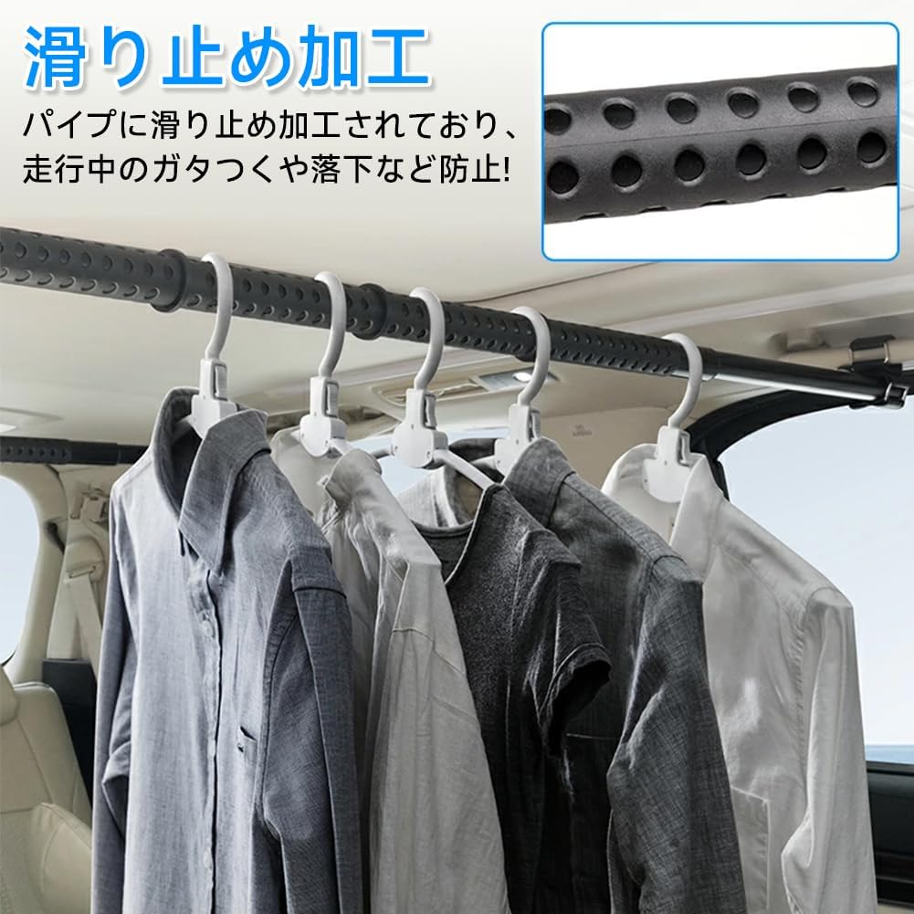 HeGeed Car Hanger Bar, Car Storage Bar, Multi-Grip Bar, Adjustable Height (83cm-156cm), Car Ceiling Storage, with Fixing Straps, Non-Slip, No Tools Re