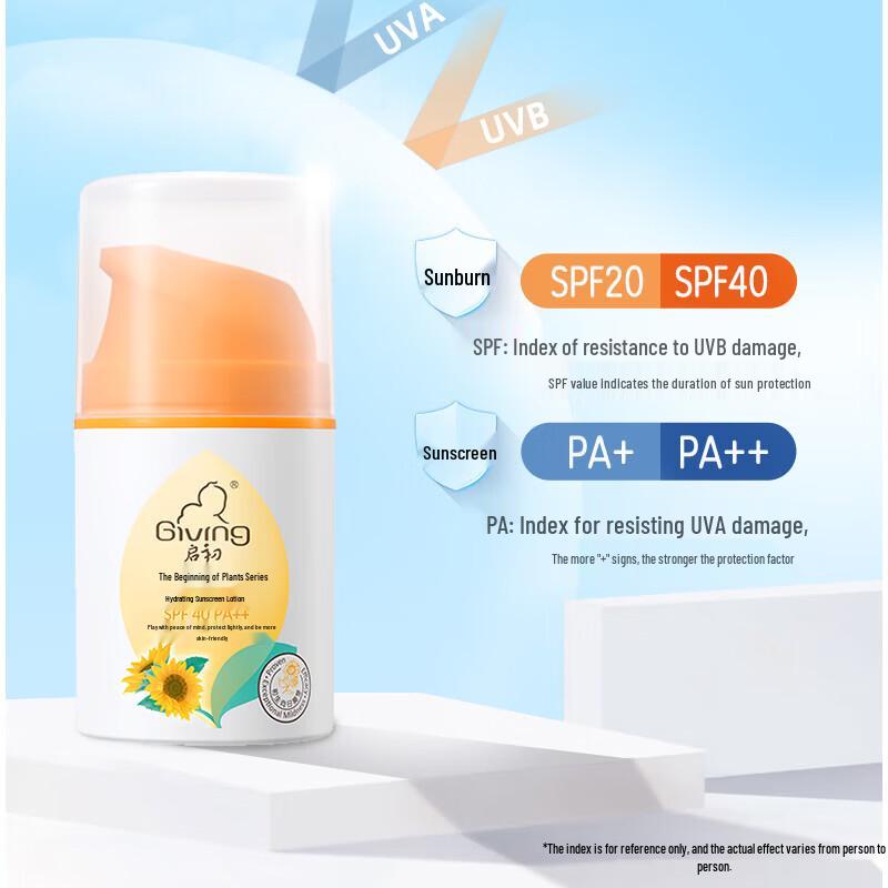 Qichu Baby Sunscreen Lotion