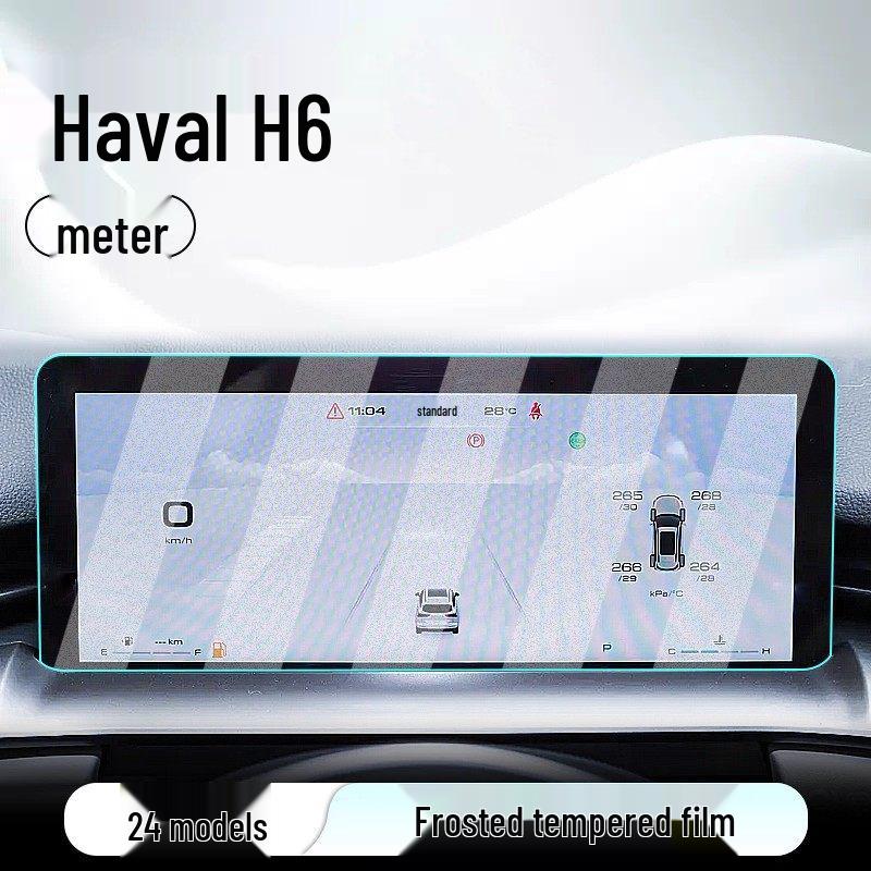 Haval H6 Center Console Tempered Film Screen Protector
