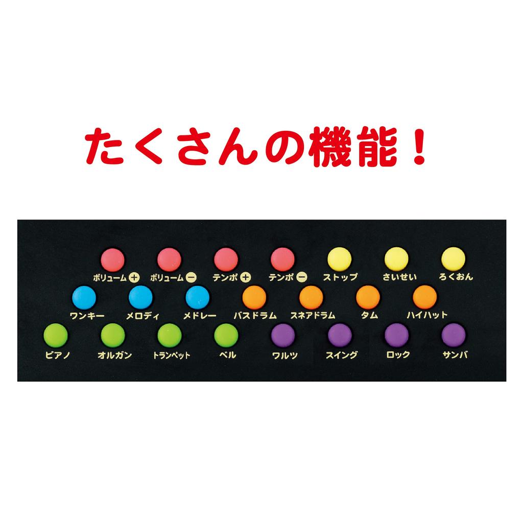 Royal Kids Mini Piano