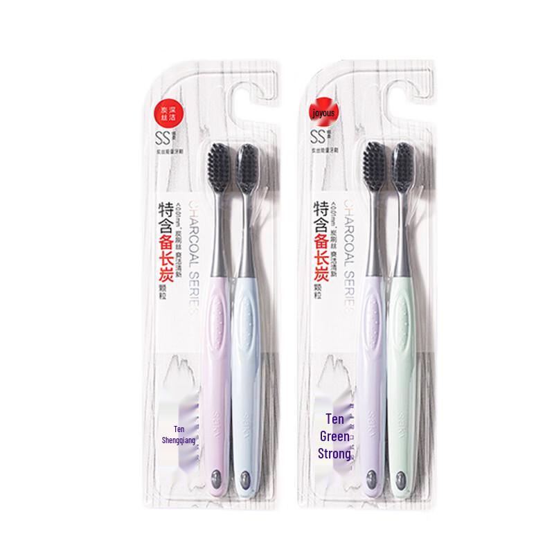 Shuke Bamboo Charcoal Soft Bristle Toothbrush 2-Pack