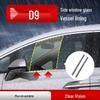 Denza D9 Side Window Dual Wiper: Anti-Rain & Fog Brush