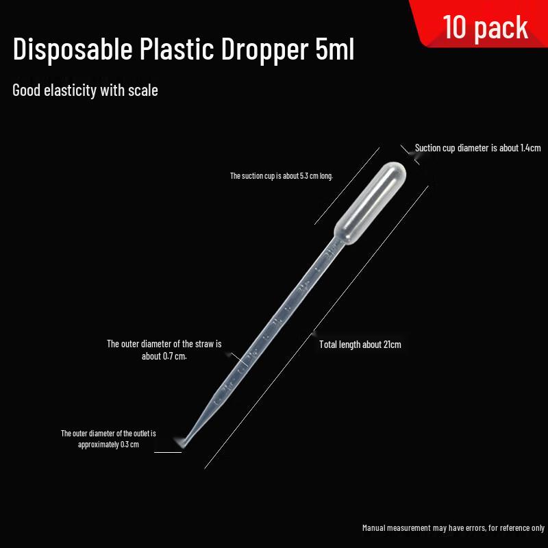 Одноразовые пластиковые пипетки Пастера ZISIZ