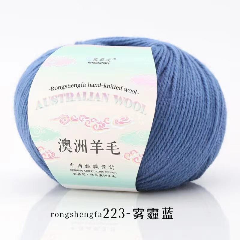Worsted Imported Australian Yarn Thread, 4 Strands of 50g Medium and Rough Hand-woven Non-pilling Wool Blended DIY Knitting