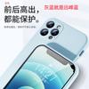 Applicable To iphone15Pro Liquid Silicone Mobile Phone Case Frosted Apple 14 Straight Edge All-inclusive XSMAX Protective Case 12