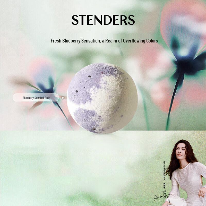 STENDERS Bath Bombs & Fizzers