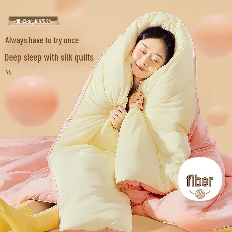 FUANNA Одеяло из смешанного шелка и соевого волокна Single, 152x210 cm