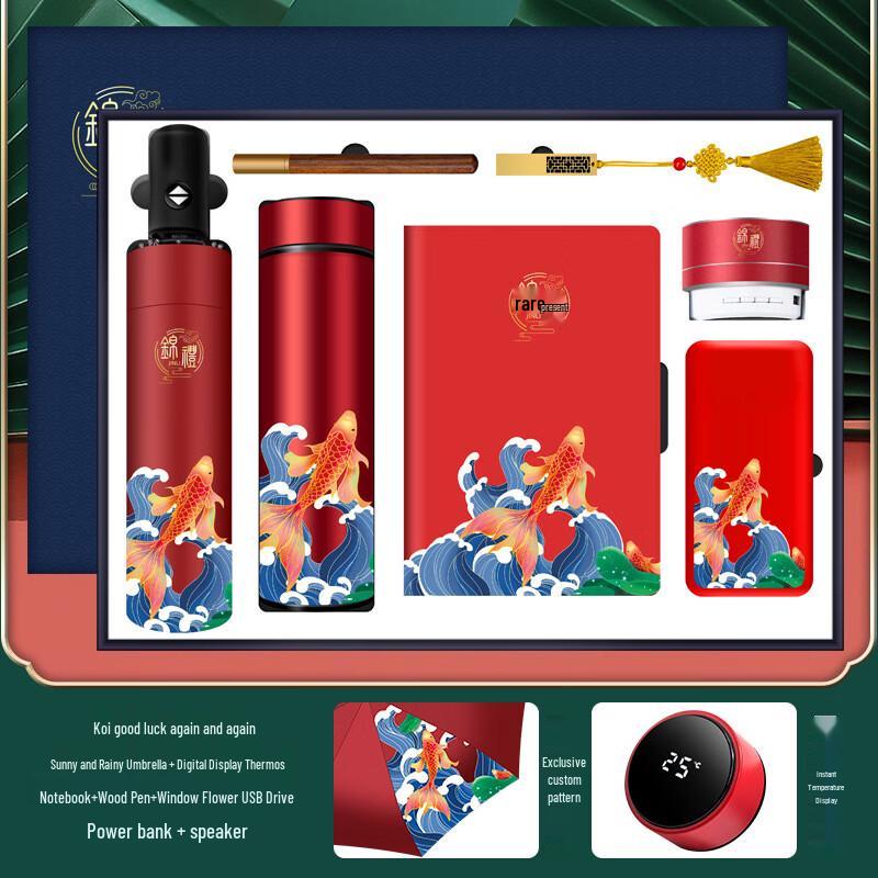 SX Business Gift Set: Smart Thermos & Umbrella