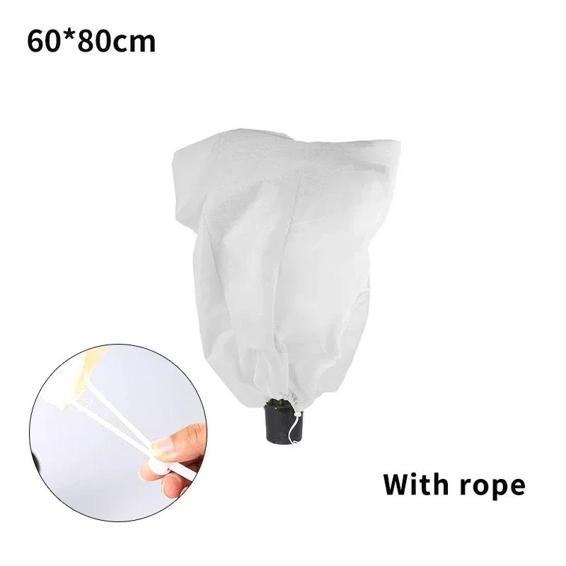 2PCS Plant Cold Protection Cover Non-woven Fabric Shrub Tree Antifreeze Bags with Drawstring Winter Frost Prevention Plant Cover