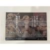 Used One Piece Wafer Card Law & Luffy & Kid - The Three Captains