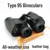 SUNCORE 95-Series 7x40 Rangefinding Binoculars