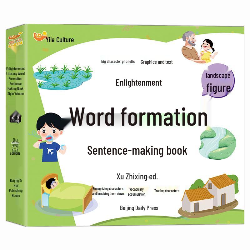 Preschool Literacy & Sentence-Making Book: Fun Picture Reading for Kids Aged 3-6, Early Education & Elementary Transition.