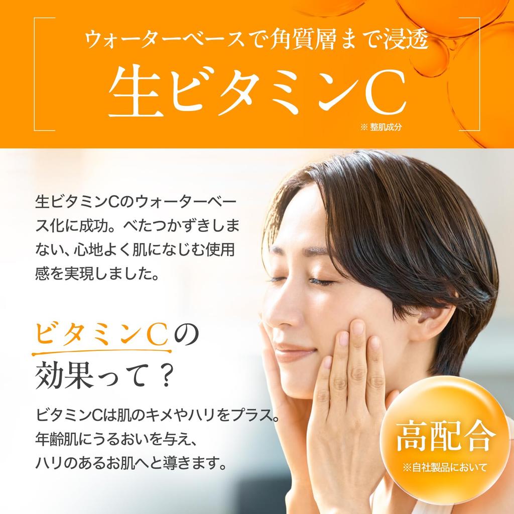 Genial Pure Water Skin Serum Vitamin C Pore Care C5&A 35ml, Retinol,