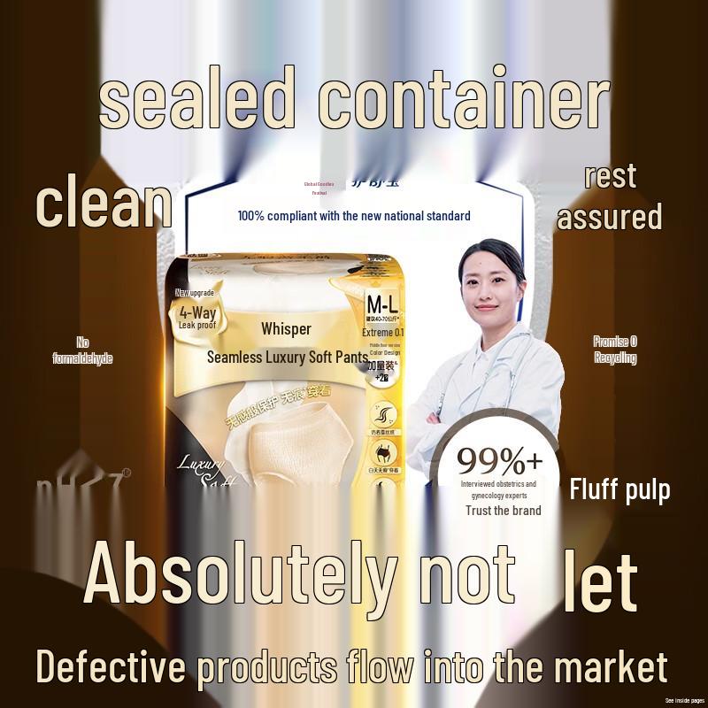 Whisper Seamless Silky Soft Overnight Sanitary Pants