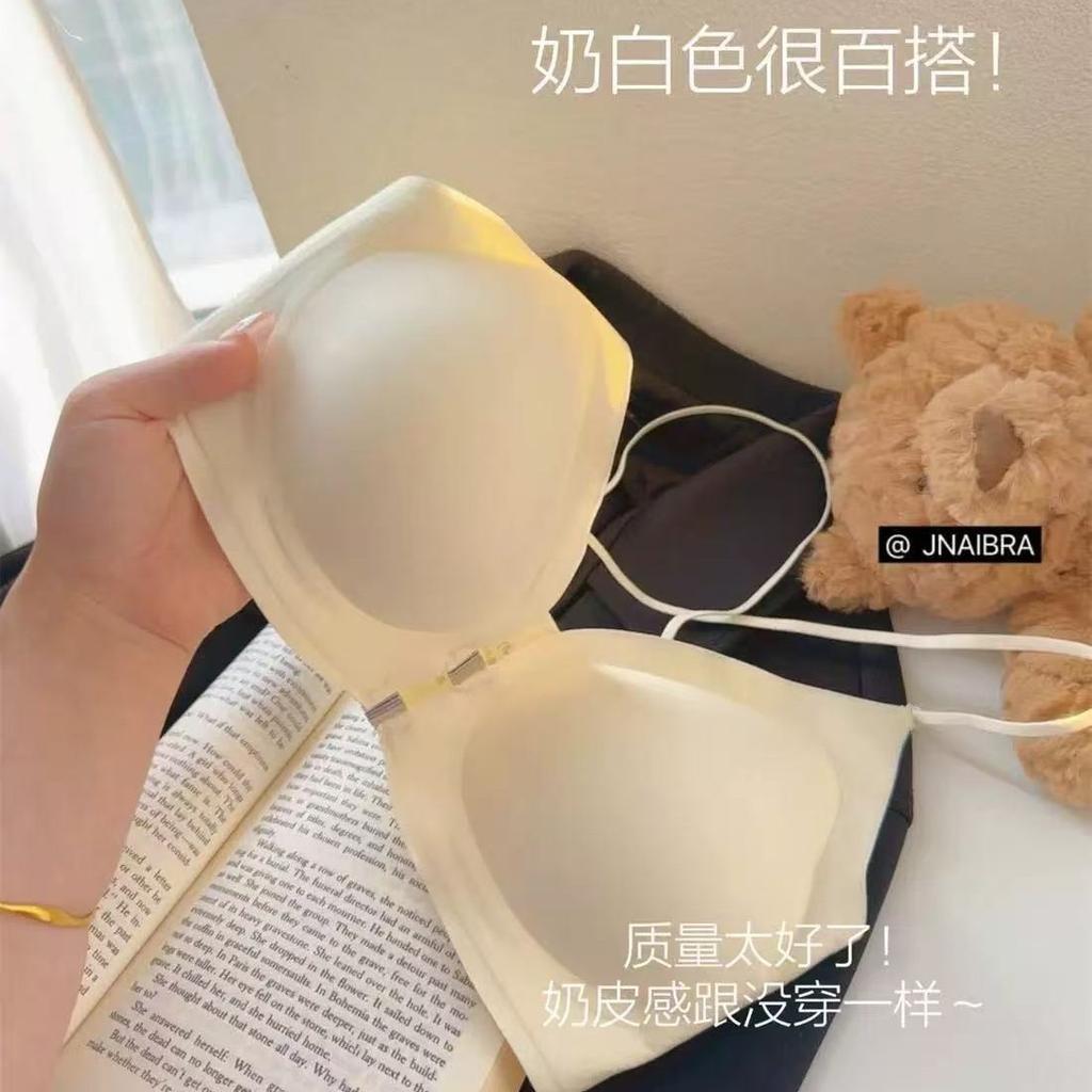 Traceless Liquid Foundation, Thin Shoulder Straps, Front Buckle, Cross Beautiful Back, Sexy Anti-hanging Neck Bra, French Thin Style.