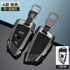 Etui na kluczyki samochodowe pokrowiec na klucze do Bmw F20 G20 G30 X1 X3 X4 X5 G05 X6 akcesoria samochód stylowy uchwyt powłoki brelok ochrona