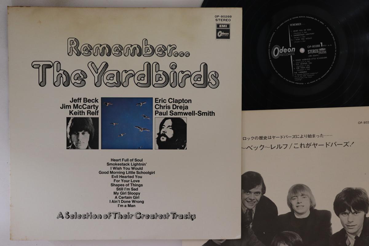 

LP Record YARDBIRDS - Yardbirds... OP80288 ODEON 1971 Japan Rock Used