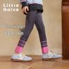 Little Naive Girls' Fleece-Lined Jacquard Leggings