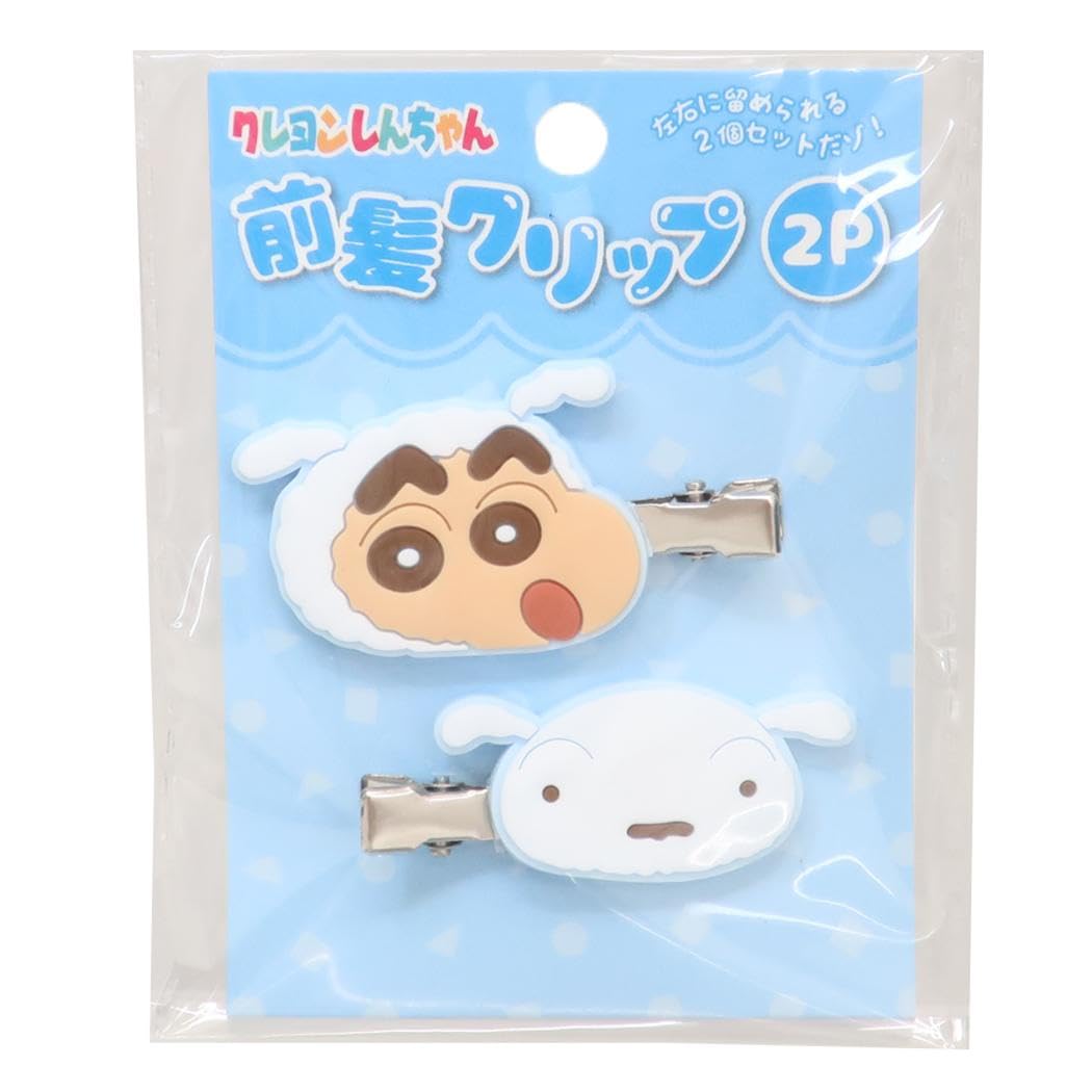

Eye Planning Crayon Bangs Clip 2P Blue K1855B Shin-chan