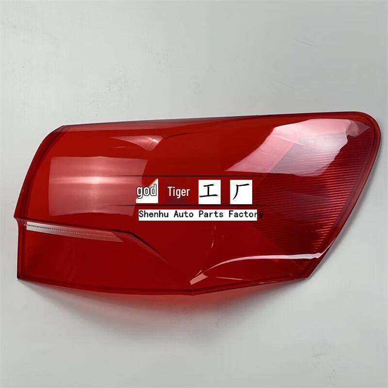Volkswagen Tayron 19-22 Rear Taillight Face Cover