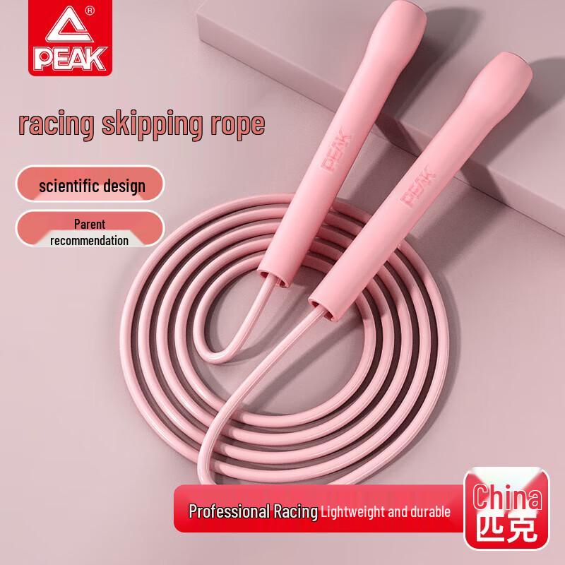 Peak Fitness Competition Jump Rope
