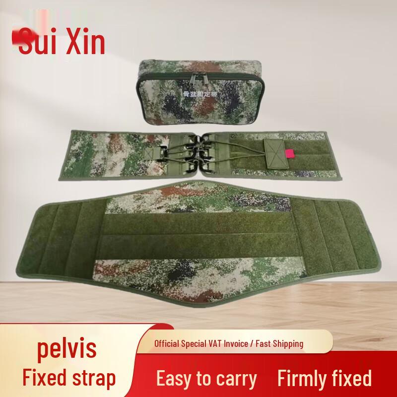 Adult Emergency Pelvic Fixation Belt