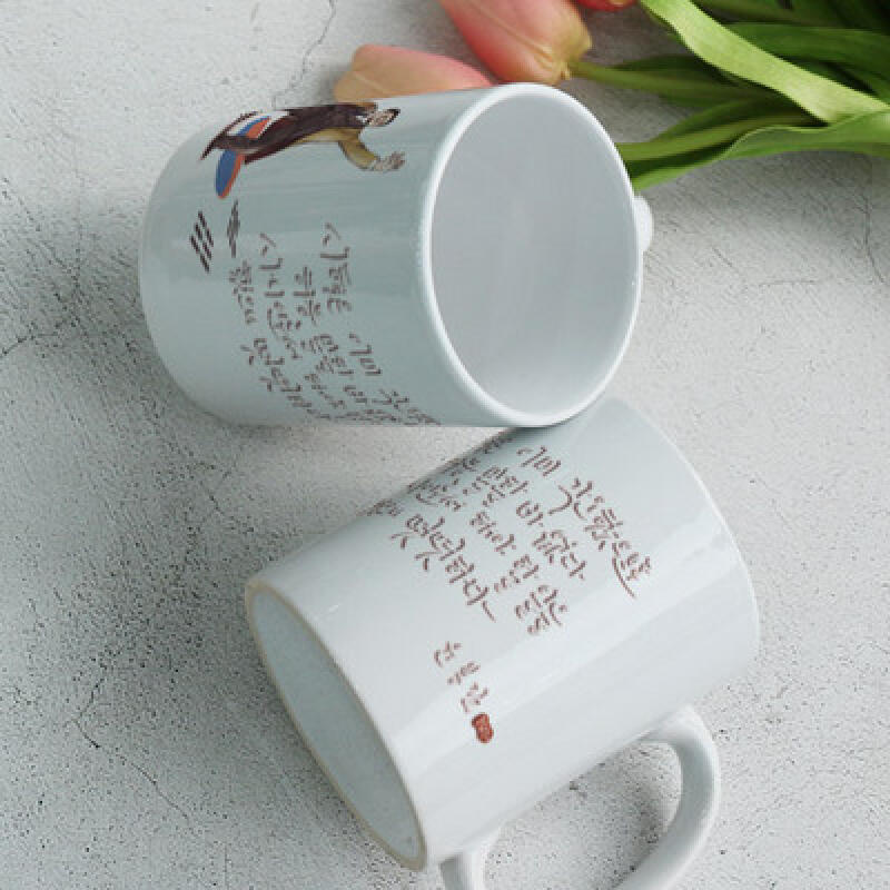 cf959-Design Mug 2p-Famous Quotes by Yun Bong-gil