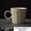 Vintage Rustic Japanese Style Ceramic Coffee Mug with Lid Simple Kiln-Changed Water Cup for Home Office Teacup Coffee Cup