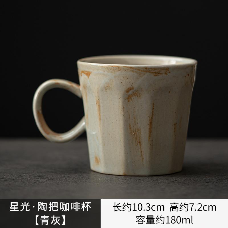 Vintage Rustic Japanese Style Ceramic Coffee Mug with Lid Simple Kiln-Changed Water Cup for Home Office Teacup Coffee Cup