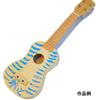 SUZUKI Handmade Instrument Series Ukulele Kit UKK-2
