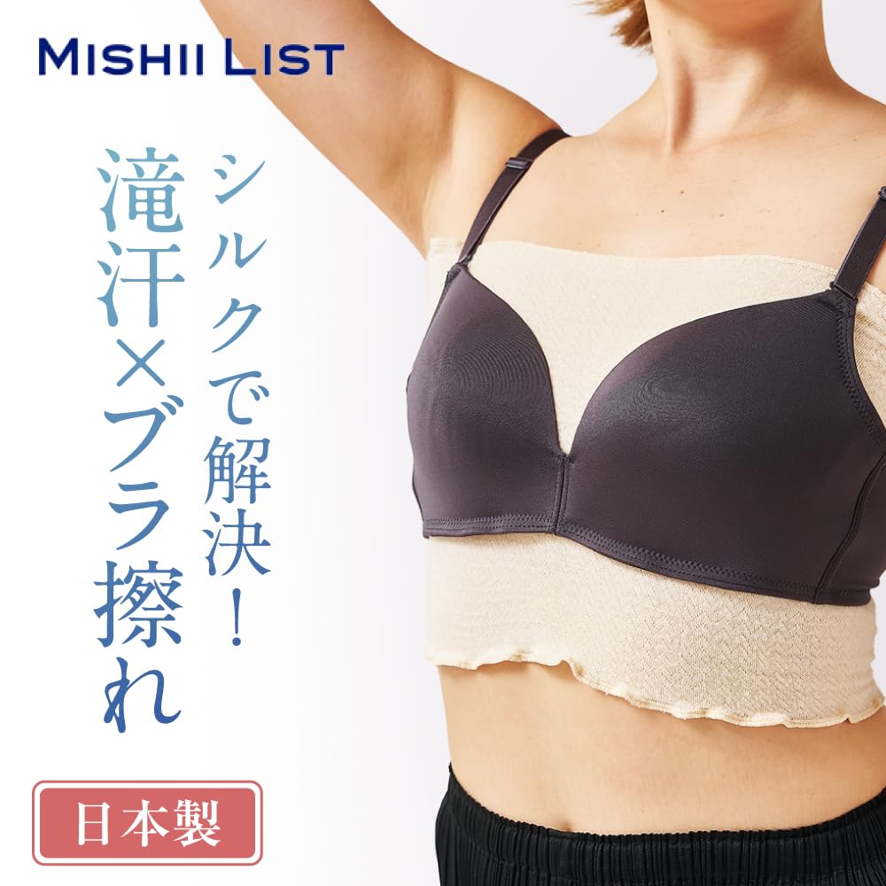 Missy List Silk Bra Tube Bra Cover for Summer Women's Inner, Sweat-Absorbing, Top,