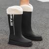 Tall women's rain boots fashionable outer rain shoes women's velvet thermal rubber shoes kitchen non-slip waterproof thick-soled water shoes