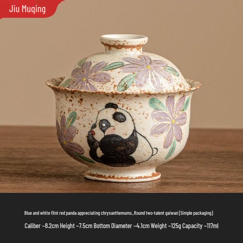 Jiumuqing Ceramic Gaiwan Tea Bowl with Lid