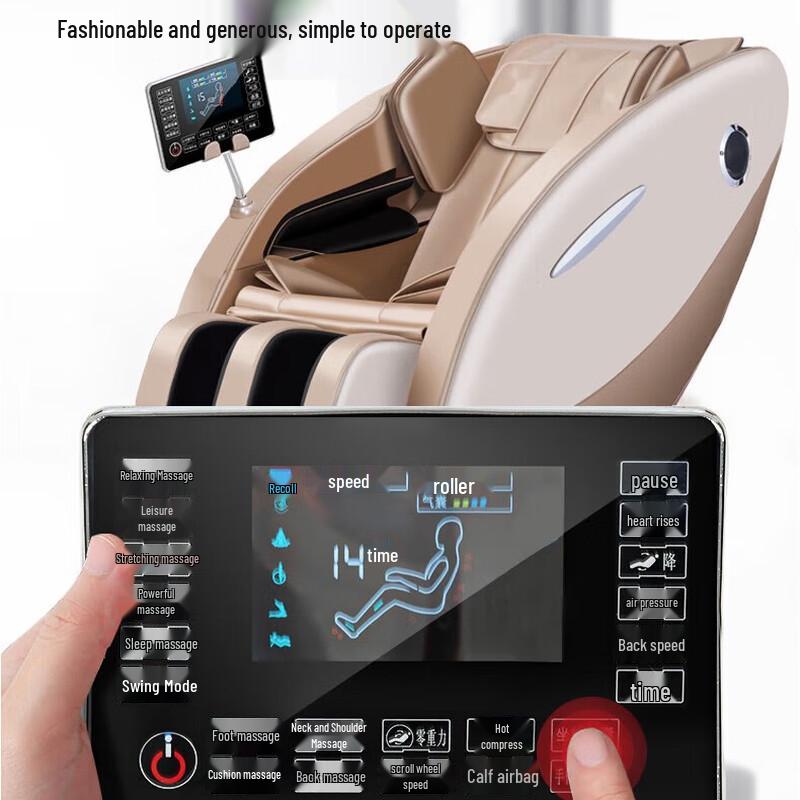 Jiashengda Supreme Full Body Massage Chair