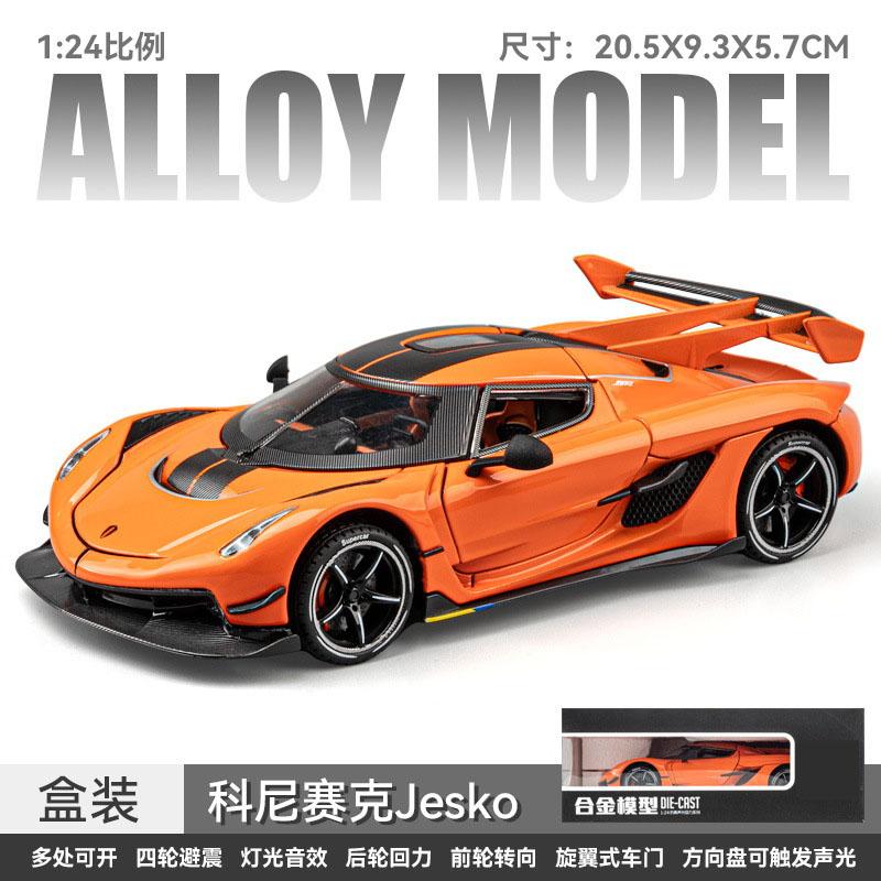 

1:24 Königseg Сплавная Модель Автомобиля Акустооптическая Симуляция Силы Спортивный Автомобиль Автомобиль оранжевый