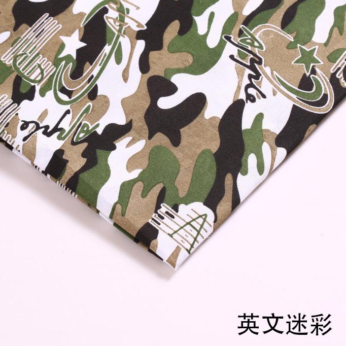 100cm*150cm Fabric Camouflage Thin For Summer Polyester Camouflage Fabric For Bag Diy Table Cloth