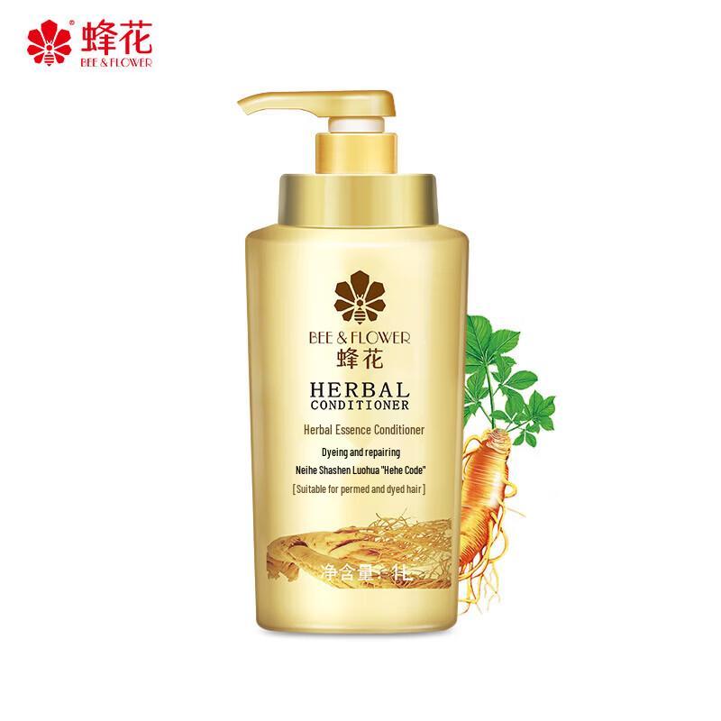 Fenghua Herbal Repair Conditioner