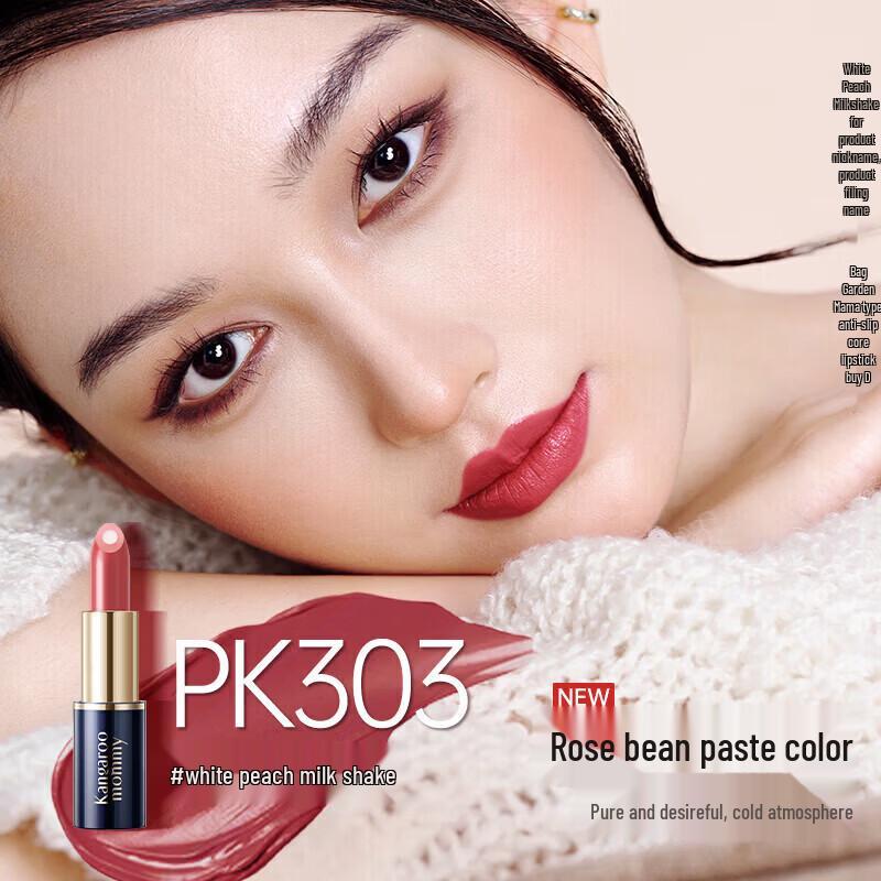 Kangaroo Mommy Dual-Core Moisturizing Lipstick