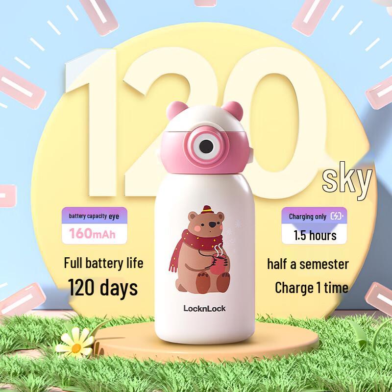 LOCK&LOCK Kids Fingerprint Lock Thermos Bottle