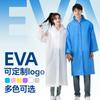Neues Material Einweg-Regenmantel EVA Akku-Auto Verlängert und Verdickt Erwachsener Kinder Touristenattraktion Poncho