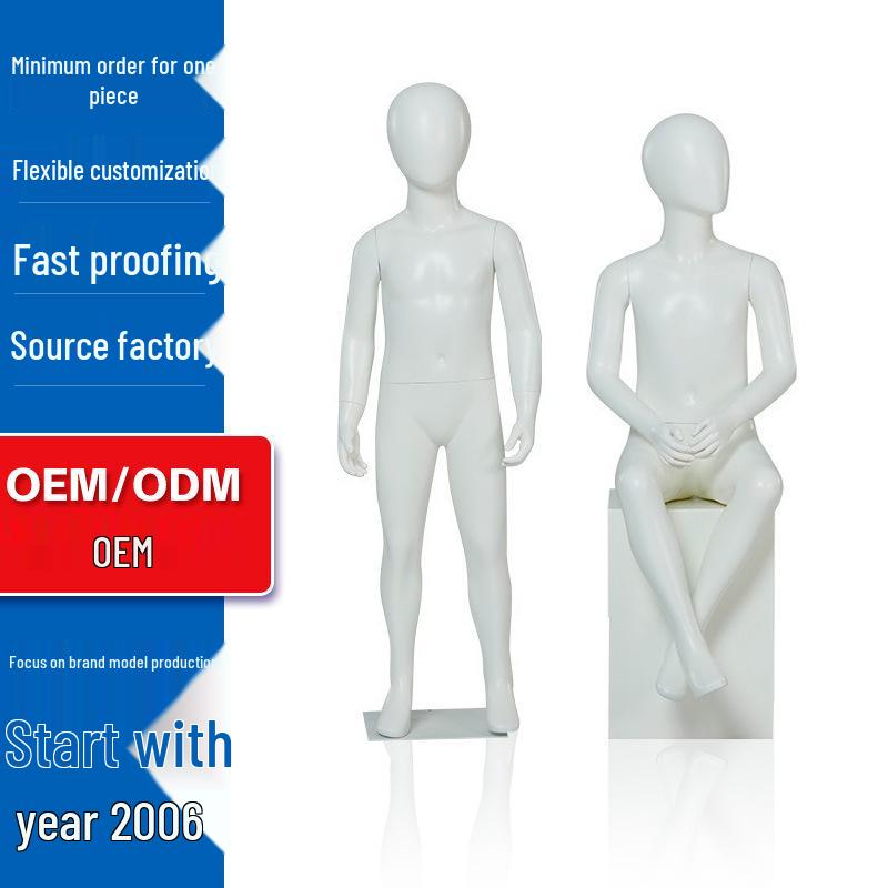 High-End Child Mannequin for Boy's Clothing Store Display