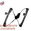 Mercedes-Benz W212 Front Window Regulator Brackets 2127201579 & 2127201679