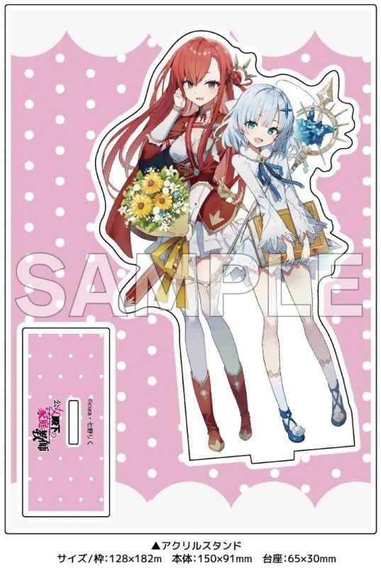 

[USED] Her Highness Private Tutor Cura Art Book Gamers Limited Edition Original Acrylic Stand